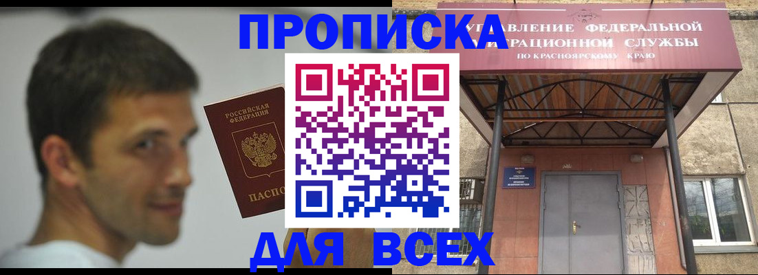форма 3 в Калининске